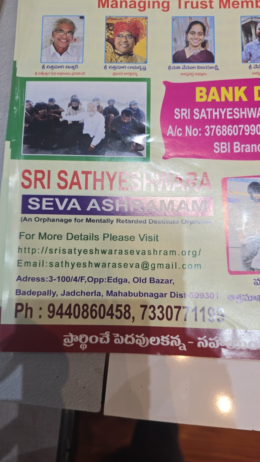 Sri Sathyeshwara Seva Ashram community service