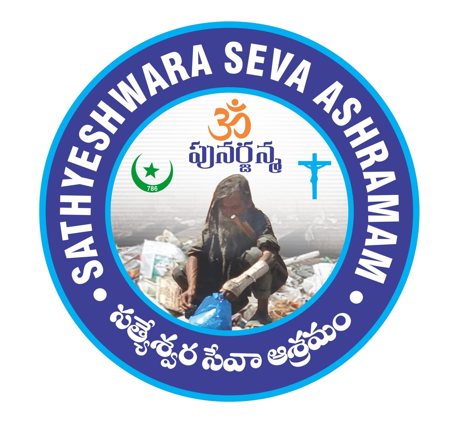 Sri Sathyeshwara Seva Ashram photo 20